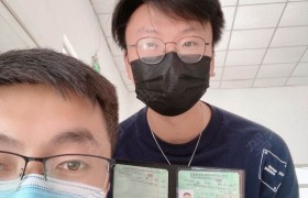 天津安达驾校