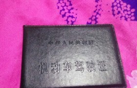 枣庄海燕驾校
