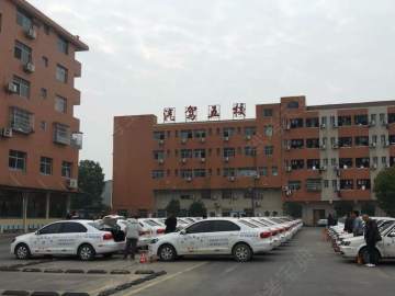 汽驾五校