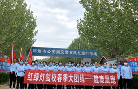 郑州红绿灯驾校