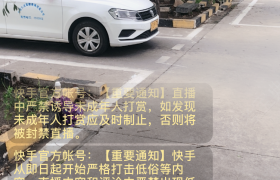 泰安大成驾校