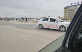 兰州甘肃豪马驾校