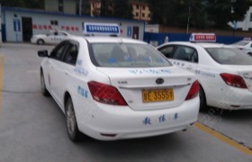 天水佳民驾校