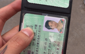 宁波伟业驾校