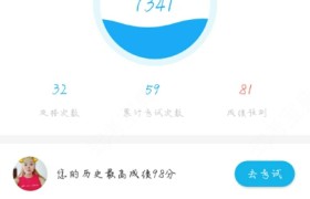 平顶山汇通驾校
