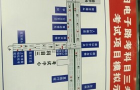 衡阳群信驾校