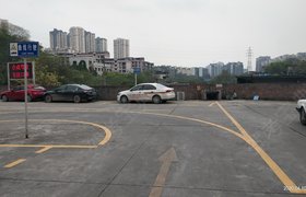 重庆合成驾校