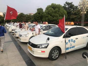 中梦驾校