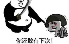 昭通白鹤驾校
