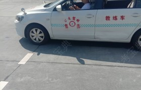 攀枝花公交客运驾校