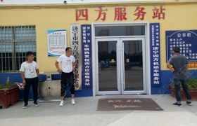 济宁四方驾校