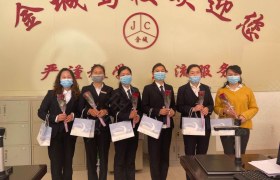 凉山彝族自治州金城驾校