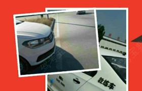 济南恒源驾校