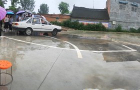 南阳振兴驾校