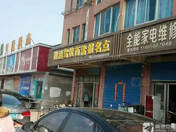 桃溪驾校