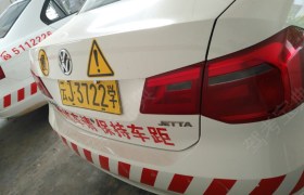 普洱荣昌驾校