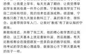 长春弘鹏驾校