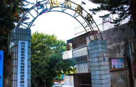 攀枝花易安驾校