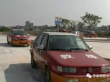 亨泰驾校
