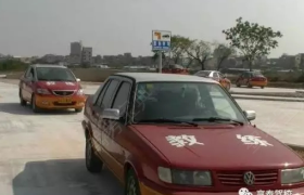 汕尾亨泰驾校