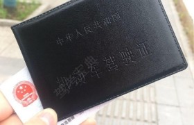 绍兴华阳驾校