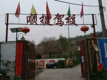 顺捷驾校