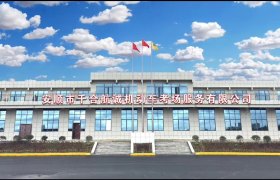 安顺联铭驾校