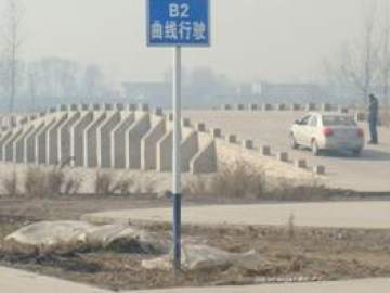 铭泰驾校