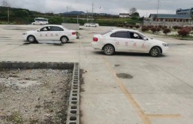 湘西土家族苗族自治州泰安驾校