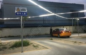 广州顺顺通驾校