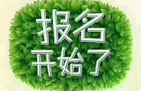 哈尔滨盛合驾校