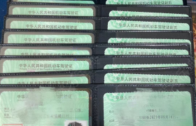 揭阳润通驾校