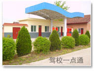 联运驾校