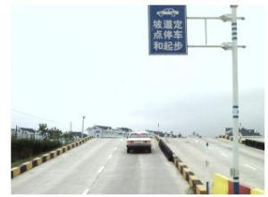 永安驾校