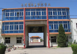 永清驾校