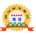 新华驾校
