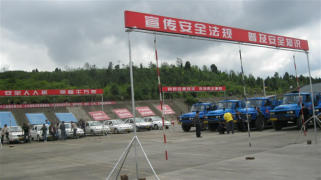 剑门关驾校