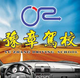 豫章南昌驾校
