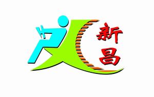 新昌驾校