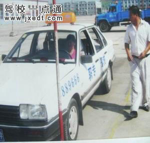 职专驾校