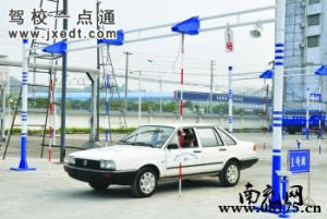 88队驾校