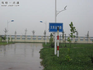 苍马驾校