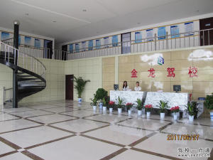 金龙驾校