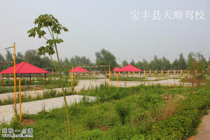 天顺驾校