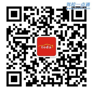 江山通达驾校