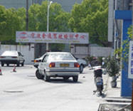 澳龙驾校