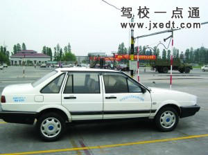 长运驾校