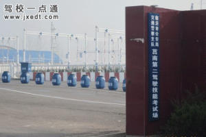 金鑫驾校
