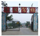 长安驾校