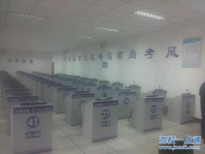 大众驾校